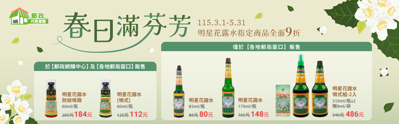 森晨