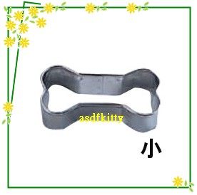asdfkitty可愛家☆日本CAKELAND不鏽鋼模型-狗骨頭-小-做餅乾.鳳梨酥.壓蔬菜.飯糰-日本製