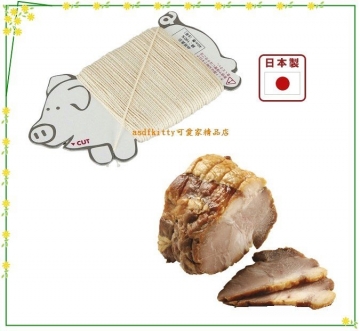 貝印 5號料理繩/綿綁線-細-DH-7145-東坡肉-雞肉捲-叉燒肉-香腸-湖洲粽-日本製