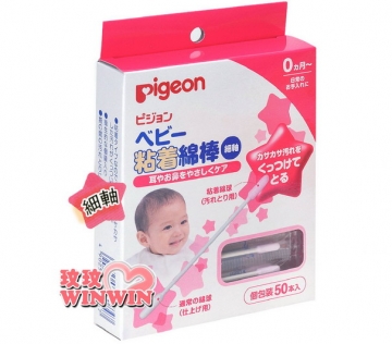 Pigeon 貝親 P15117 嬰兒沾黏棉花棒 - 50支裝(嬰兒棉花棒、嬰兒黏著棉棒)日本製造