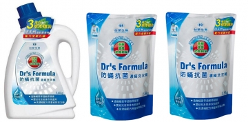 《台塑生醫》防蹣抗菌濃縮洗衣精優惠組 (1瓶1.6kg+2包1.5kg)*3組】《整箱購》