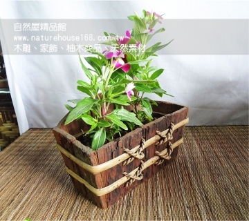 【自然屋精品】天然手工樹皮花盆，自然風樹皮花盆， 峇里島風樹皮花盆~長方形