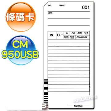 Needtek CM-950USB專用條碼考勤卡【10包入】