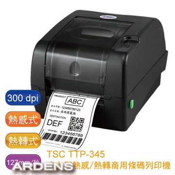 TSC TTP-345 桌上型熱感式&熱轉式商用條碼列印機
