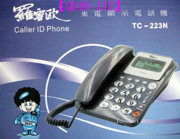 【東興電通】含稅免運優惠中_羅蜜歐 TC-223N 來電顯示有線電話機_灰色款