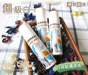 ◆遮瑕劑◆西班牙Tarrago 超級白 超極白防水遮瑕超強高濃度覆蓋力 修復泛黃瑕疵 白鞋救星_采靚鞋包精品_K08