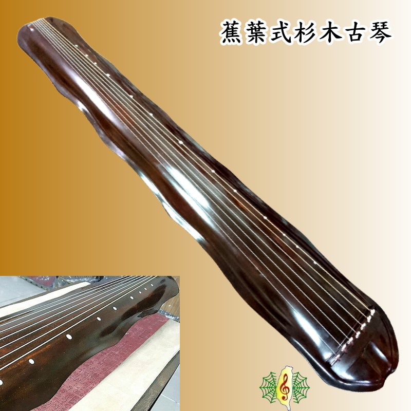 人気激安 古琴、七弦琴 和楽器 - neatlinemaps.com