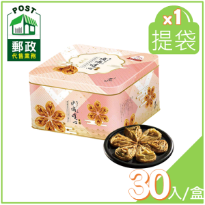 滴滴噠心蛋捲(原味)