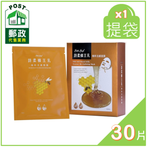 詩柔蜂王乳精粹活膚面膜組(3盒裝)