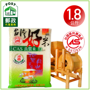 正宗池農月光米-1.8公斤
