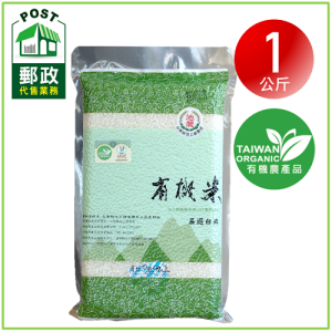 池農有機米-1公斤