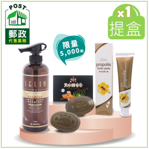 璱琳全面潔淨洗沐防護組