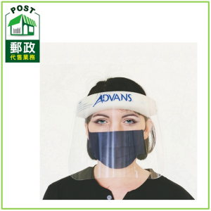 無濾光作用之眼睛防護具-臉部遮罩型-主型式