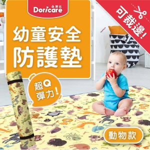 【Doricare朵樂比】超Q彈抗菌遊戲地墊120x180cm-字母動物-可裁切12mm