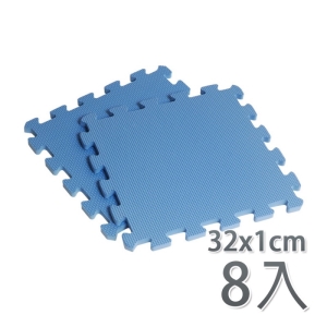 EVA素面巧拼地墊32x32x1.cm-藍色(8入)