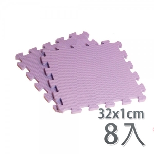 EVA素面巧拼地墊32x32x1.cm-紫色(8入)