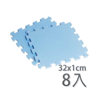 EVA素面巧拼地墊32x32x1.cm-淺藍色(8入)