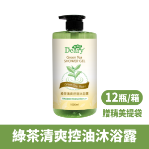 i郵箱-沐浴露【Deary媞爾妮】綠茶清爽控油1000ml (12瓶/箱)