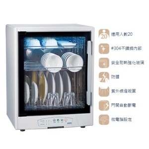 名象三層不鏽鋼紫外線烘碗機 TT-928S