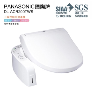 Panasonic國際牌 瞬熱式溫水洗淨便座 DL-ACR200TWS