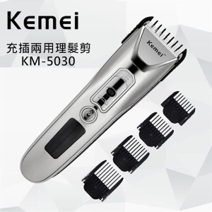 KEMEI充插兩用電動理髮器(買就送專用圍巾) KM-5030