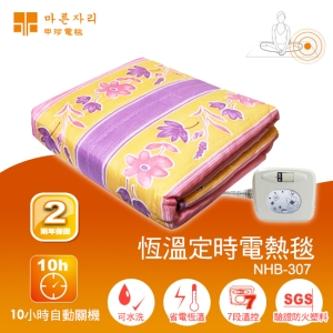 韓國甲珍恆溫舒眠電熱毯 NHB-307