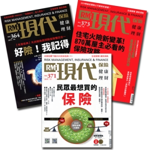 現代保險【續訂戶】一年