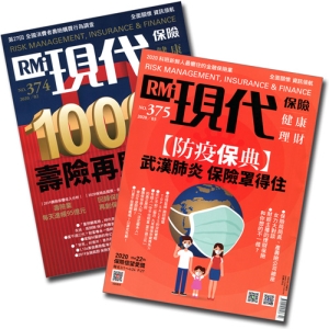 現代保險【續訂戶】二年