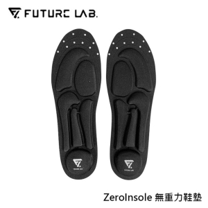 【酷樂館】【FUTURE LAB. 未來實驗室】ZeroInsole無重力鞋墊 (減壓 鞋墊 輕薄 全通用 氣壓減震)