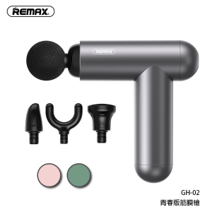 【酷樂館】【REMAX】GH-02 青春版深層按摩槍 筋膜槍