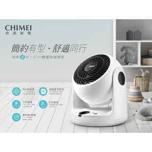【酷樂館】【CHIMEI 奇美】DF-08F0CD 8吋3D立體擺頭循環扇