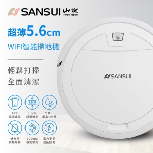 SANSUI山水超薄智慧掃地機器人 (SC-W7)