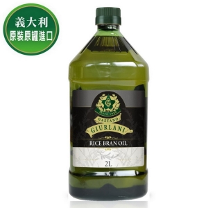 【義大利Giurlani喬凡尼】喬凡尼玄米油(2L)