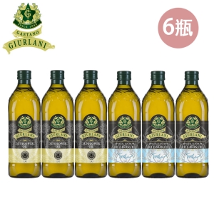 【義大利Giurlani】喬凡尼玄米油＋葵花油(1000mlx6瓶)