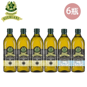【義大利Giurlani】喬凡尼玄米油1000mlx2瓶＋葵花油1000mlx4瓶