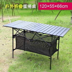 戶外折疊蛋捲桌(鋁合金桌/露營桌/休閒桌/野餐桌)長方