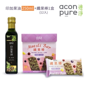 可i郵箱取【AconPure連淨】印加果油＋纖果棒組合(250ml/瓶)＋(1盒12入)