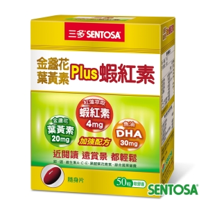 三多金盞花葉黃素Plus蝦紅素軟膠囊 (50粒/盒)