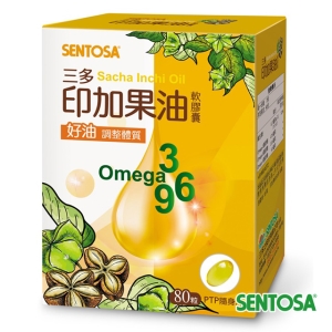 三多印加果油軟膠囊(80粒/盒)