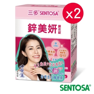 三多鋅美妍膜衣錠60錠x2盒