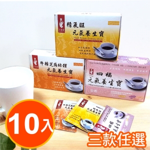 新年特惠★【天香堂】元氣養生寶*10盒(四福/精氣旺/牛樟芝)*三款任選★台灣製.全素可★*_弘麒(地球家)