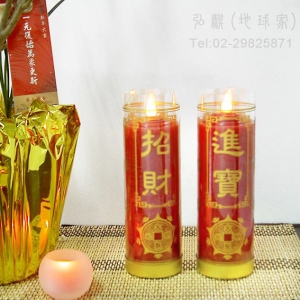 亮21天★特惠★鋰電池式【超長效型】LED傳統蠟燭燈(小)1對《*四種文字/兩色任選》*_地球家(弘麒)_