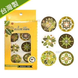 【台灣製造】UniTree 時尚防蚊貼片/驅蚊貼_*地球家(弘麒)_