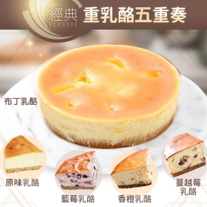 商品總覽- 嘉懋食品企業有限公司- i郵購-Postmall