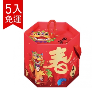 廣和蓁 舞動春宴禮盒x5入~花生綜合牛軋糖【牛轉乾坤郵好禮】