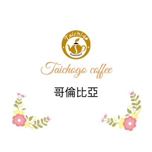 黑果咖啡 商業咖啡豆系列 哥倫比亞 450g