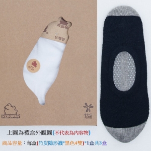 【KEROPPA】可諾帕MIT竹炭隱形襪禮盒(隱形襪*4雙*1盒共3盒)C502-A