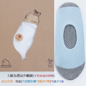 【KEROPPA】可諾帕MIT竹炭隱形襪禮盒(隱形襪*4雙*1盒共3盒)C502-B