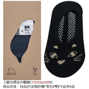 【KEROPPA】可諾帕MIT竹炭隱形襪禮盒(隱形襪*2雙*1盒共6盒)C503-CAT