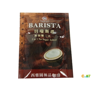 《西雅圖》極品咖啡 貝瑞斯塔(100包/盒)